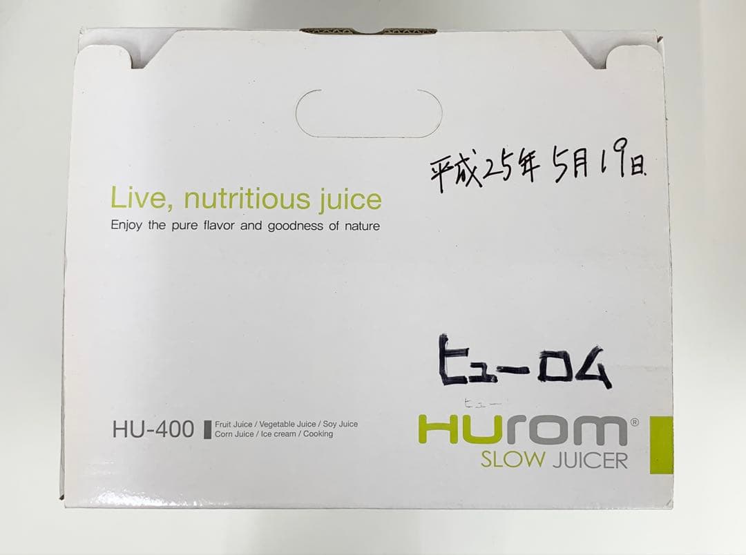 ト*ト様 新品 未使用 HUROM SLOW JUICER スロージューサー H