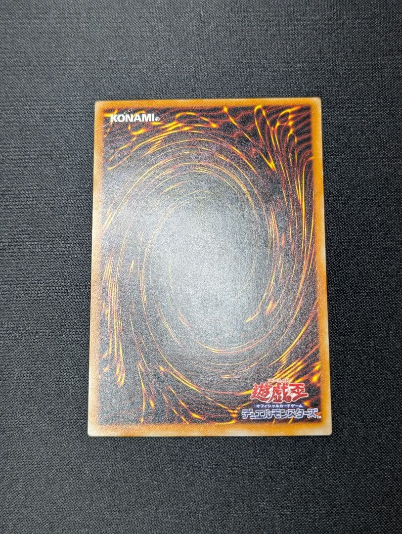 暗黒騎士ガイア レリーフ [UL] PH-52 遊戯王OCG