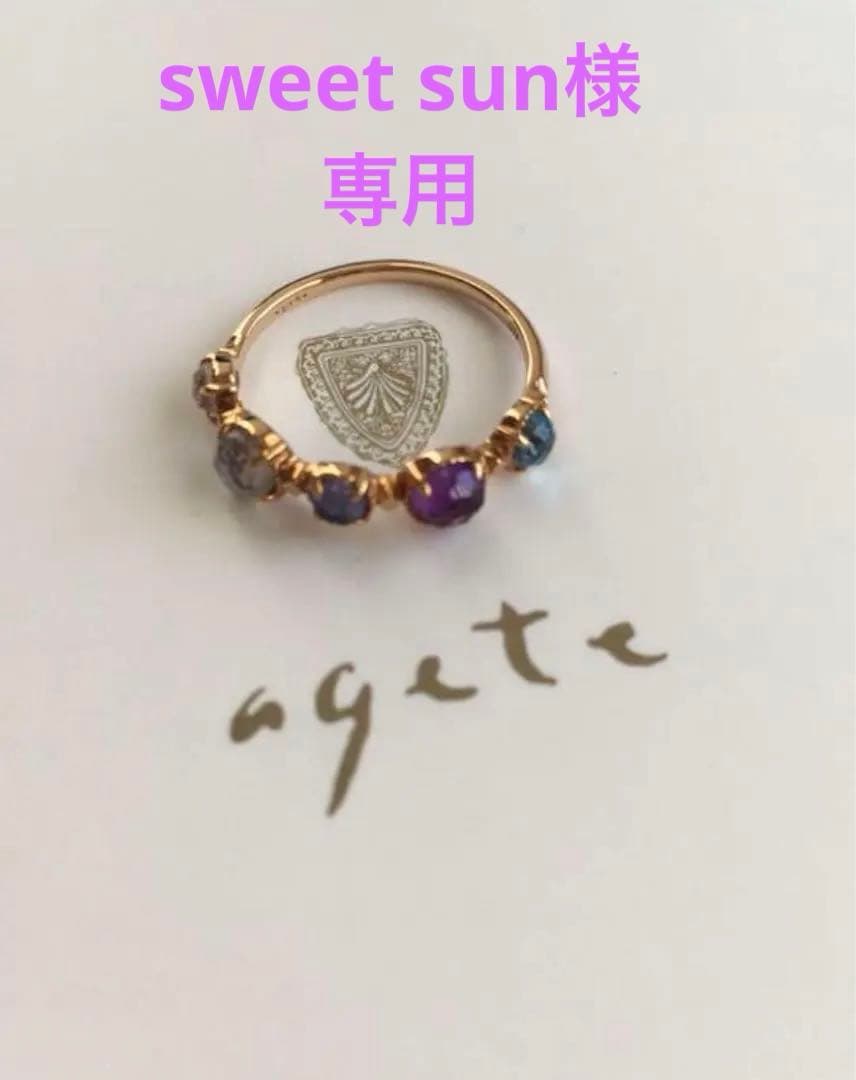 agete K10金マルチストーンリング　証明書付