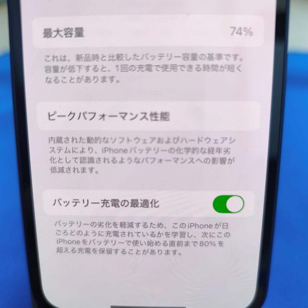 iPhone 12 mini 64GB ブルー 本体 美品 バッテリー74%