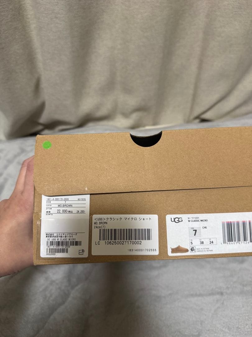 ミディアムブラウン ムートンブーツ サイズ9 / 27