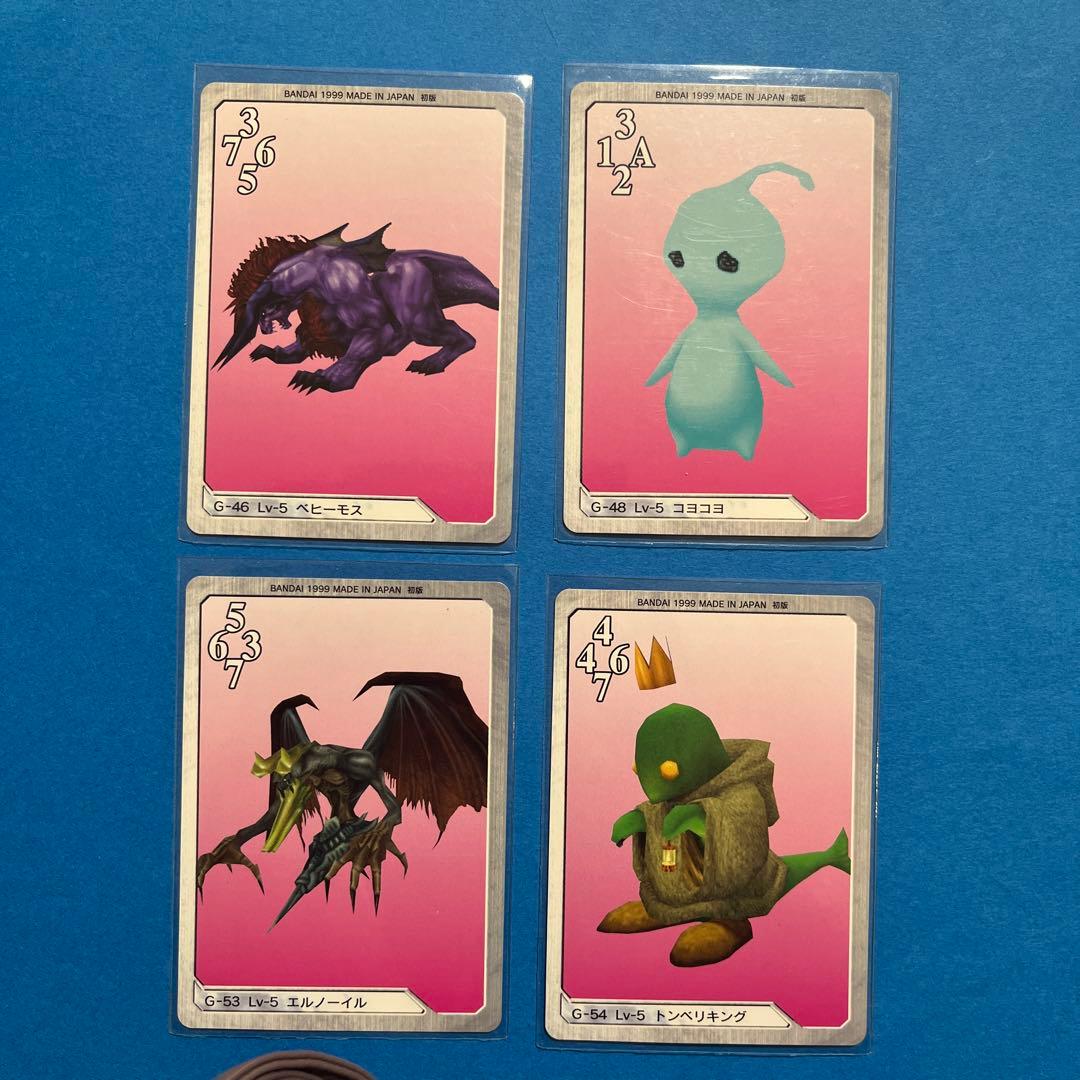 FF8 トリプルトライアド16枚セット