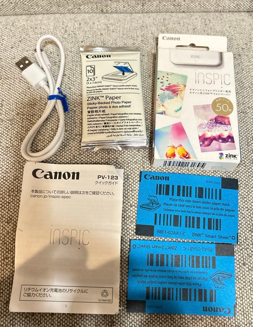 【美品】 Canon iNSPiC PV-123 フォトプリンター