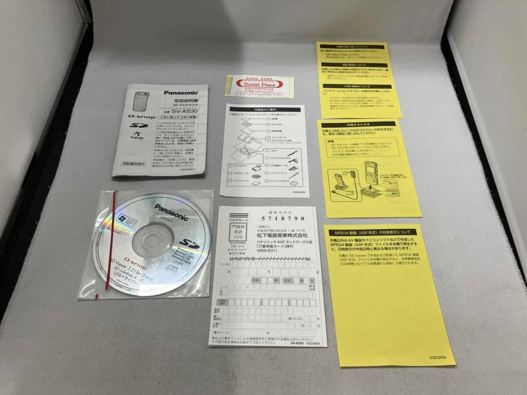 パナソニック SV-AS30-S D-snap シルバー
