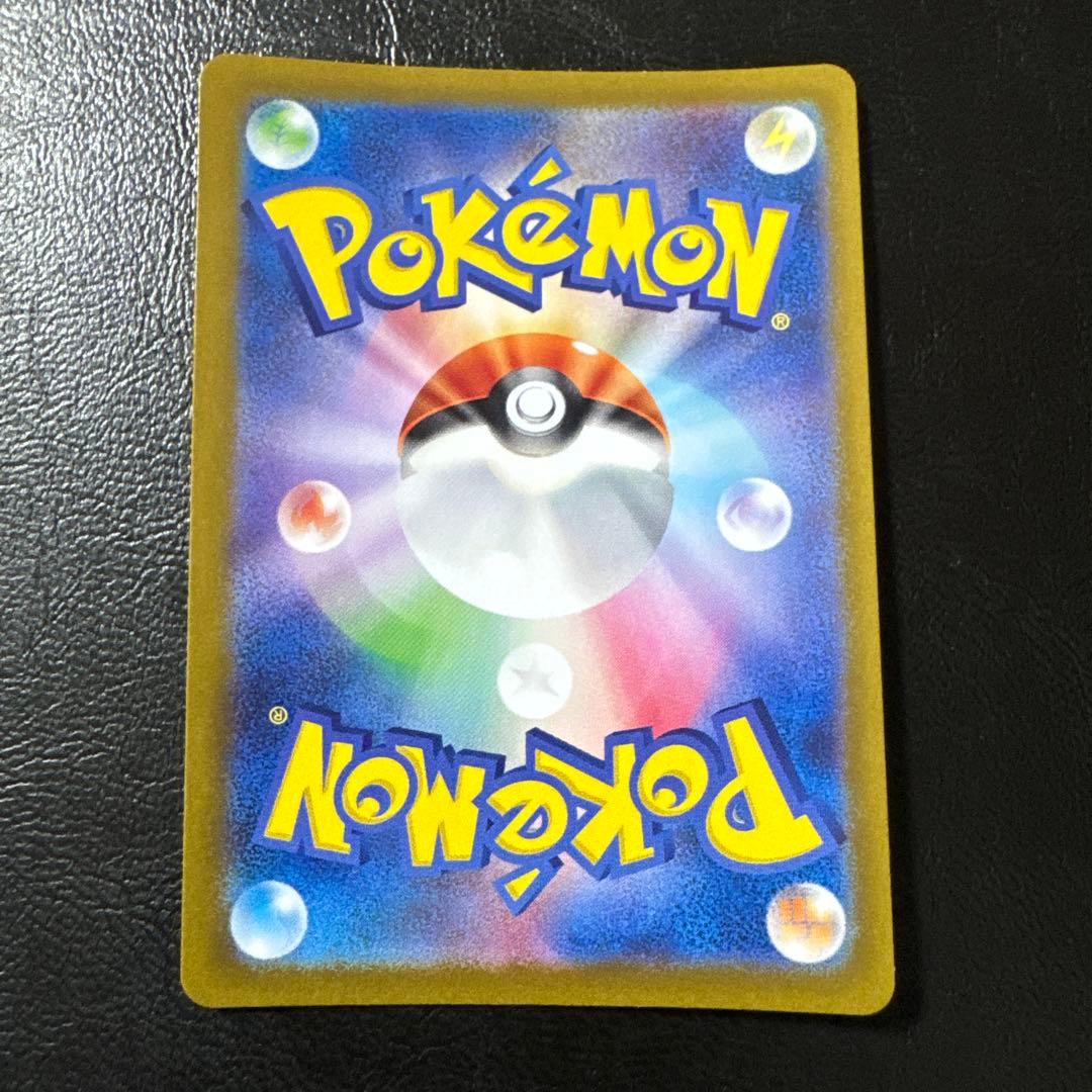 ゼイユ sr 123/101