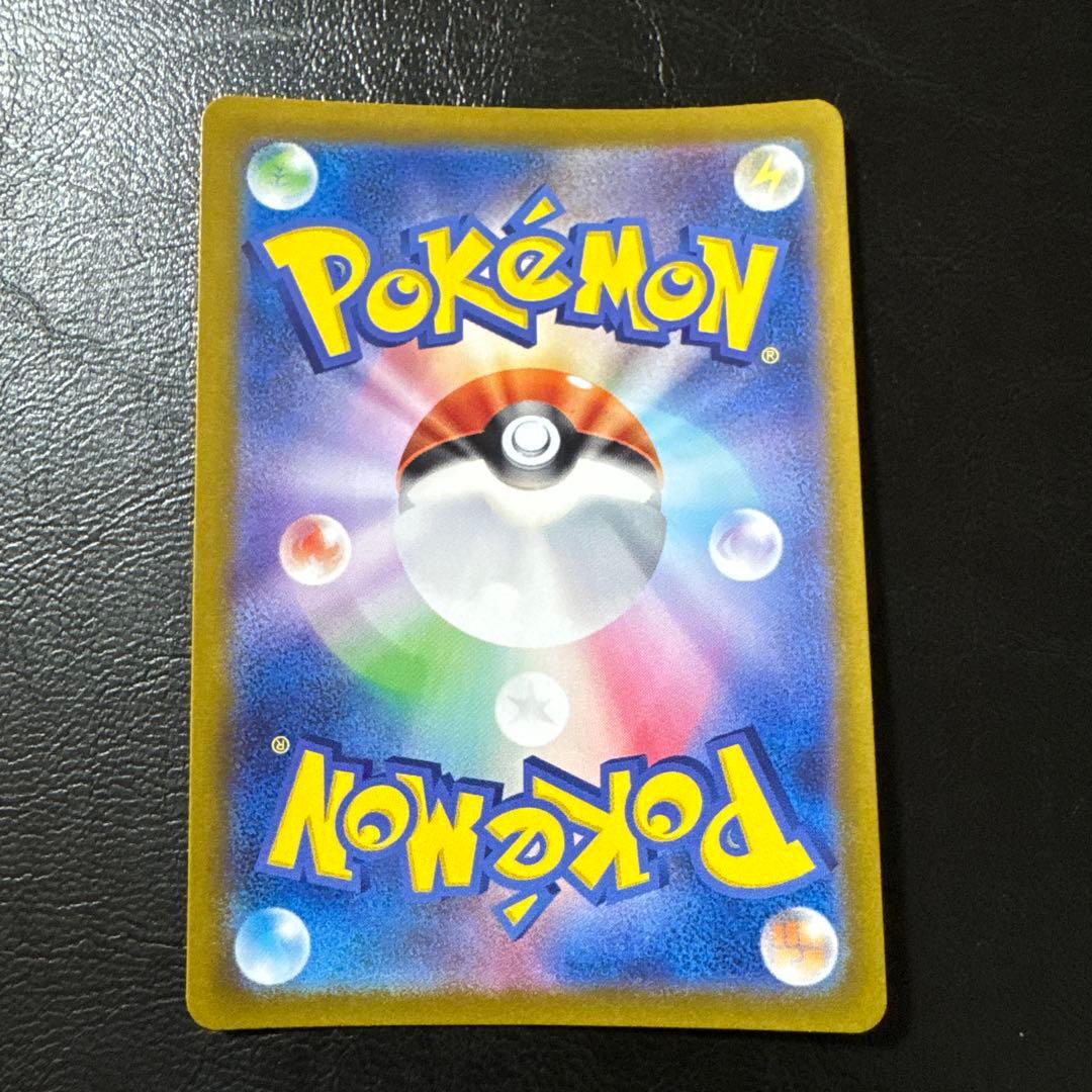 ゼイユ sr 123/101