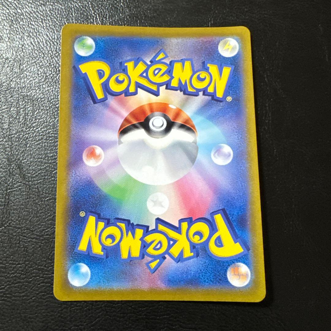 ゼイユ sr 123/101