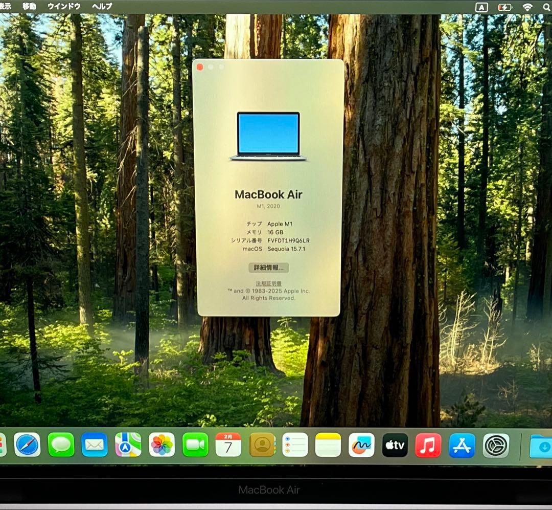 Apple MacBook Air M1 2020 13インチ　スペースグレイ