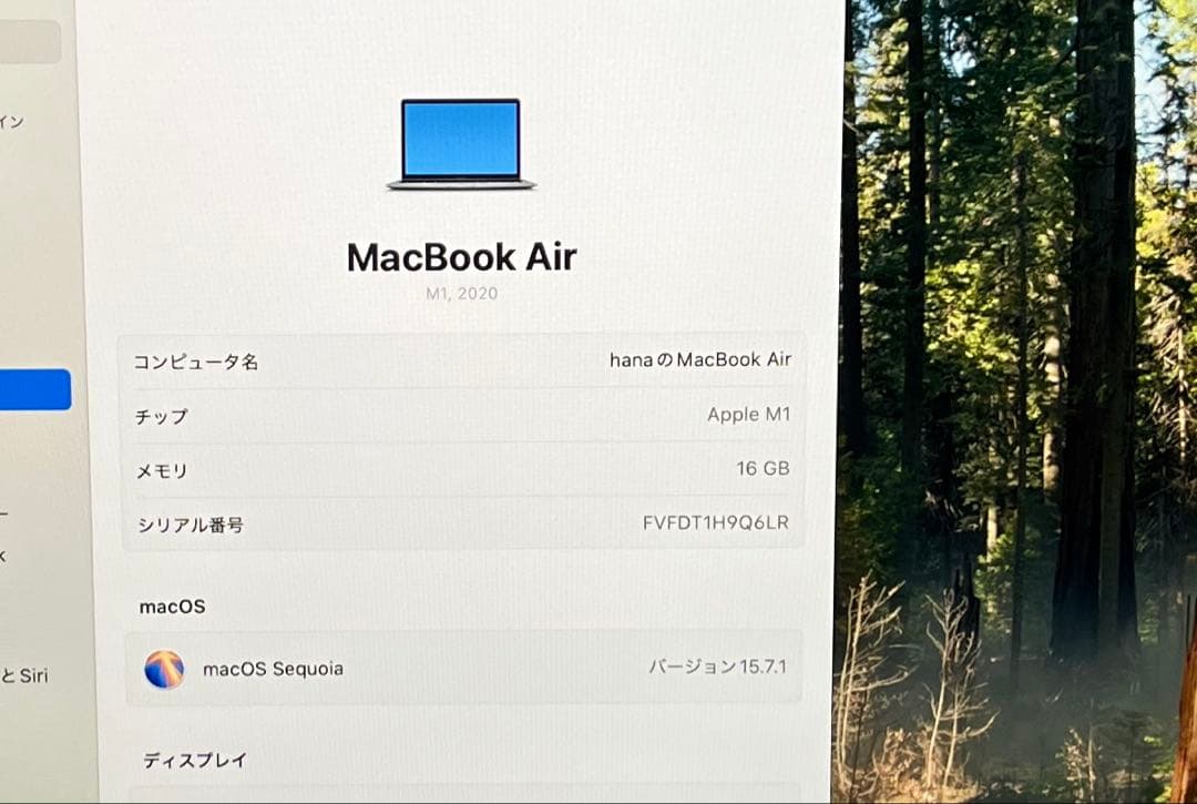 Apple MacBook Air M1 2020 13インチ　スペースグレイ