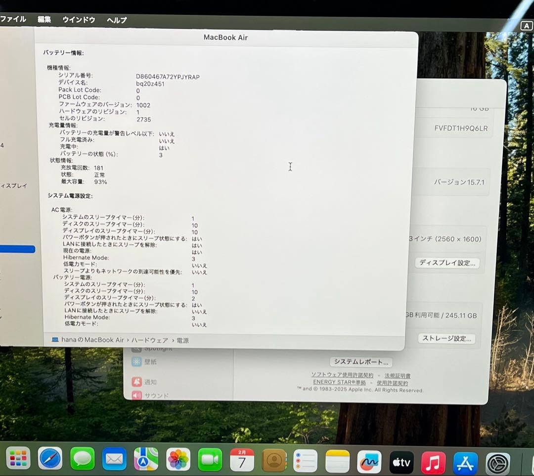 Apple MacBook Air M1 2020 13インチ　スペースグレイ