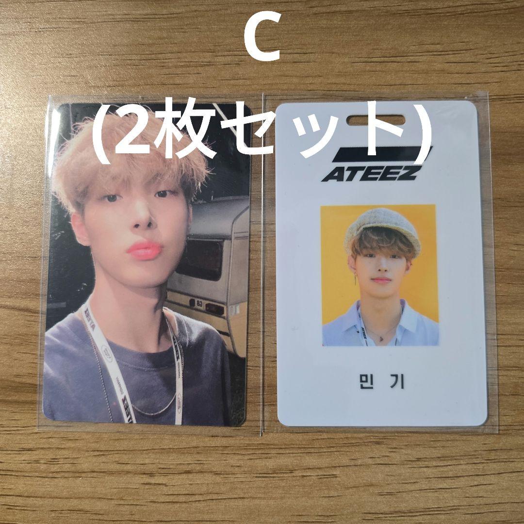 ATEEZ ミンギ wave サノク ポカ トレカ 8枚セット