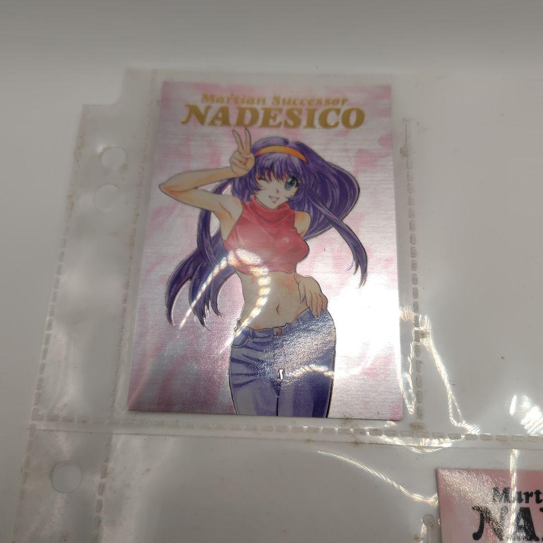 カードダスマスターズ　機動戦艦ナデシコ2　コンプリートセット