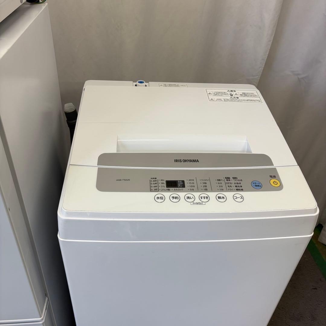 115　洗濯機　冷蔵庫　電子レンジ　アイリスオーヤマ　一人暮らし　設置無料　安い