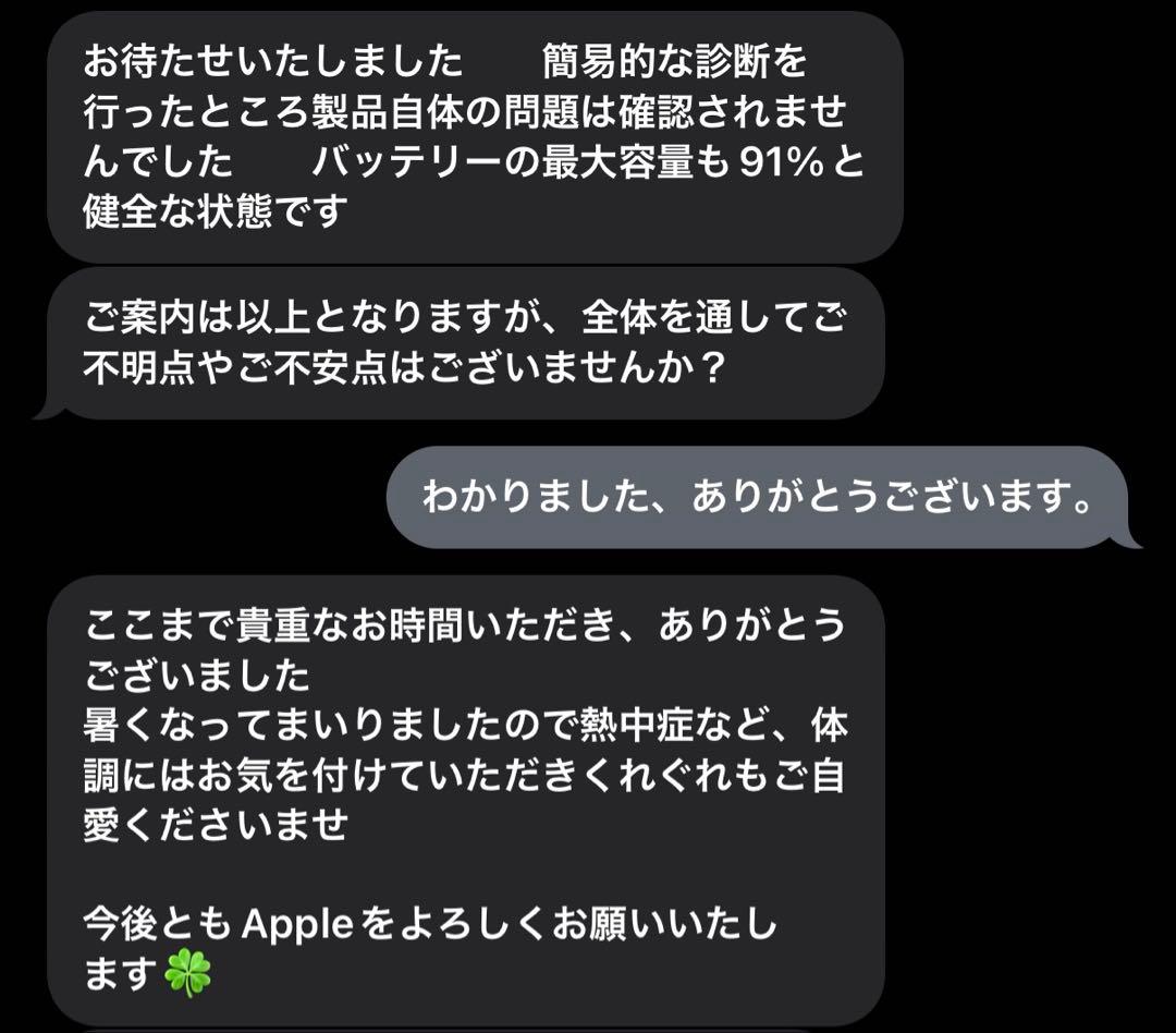 本日限り大特価！iPad pro 11 第2世代　256GB セルラー白ロム