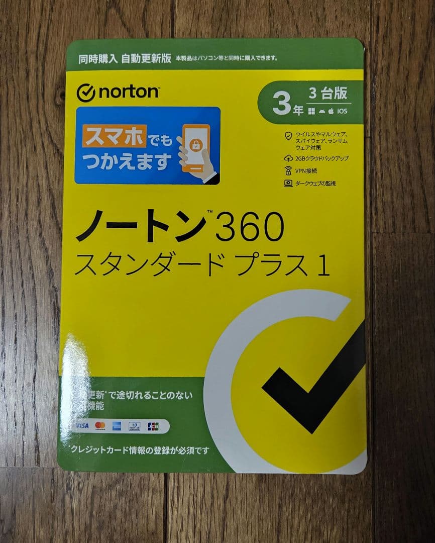 未開封　オフィス付　ASUS Vivobook 14　Snapdragon X