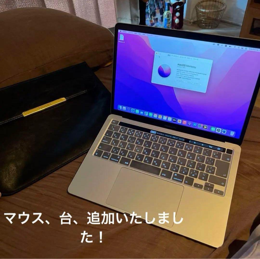 MacBook Pro 2020 16GB 1TB 13インチ