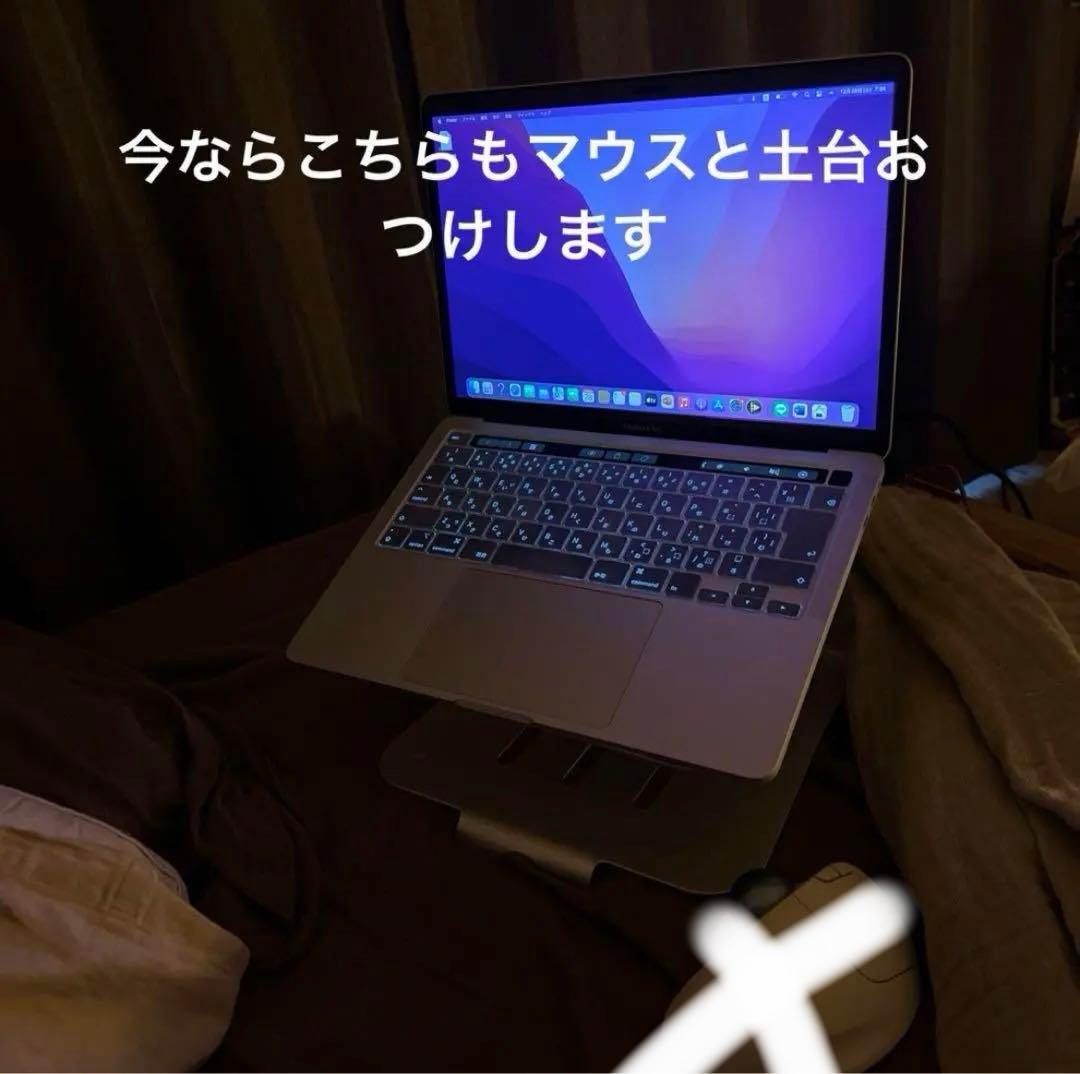 MacBook Pro 2020 16GB 1TB 13インチ