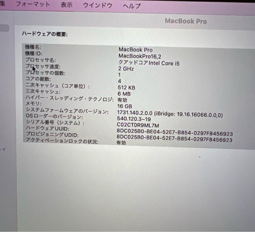 MacBook Pro 2020 16GB 1TB 13インチ
