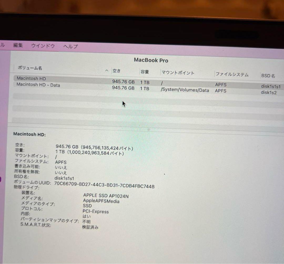 MacBook Pro 2020 16GB 1TB 13インチ