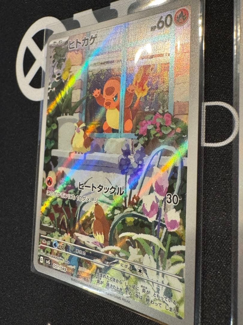 フシギダネ　ヒトカゲ　ゼニガメ　ar プロモ　御三家　まとめ売り