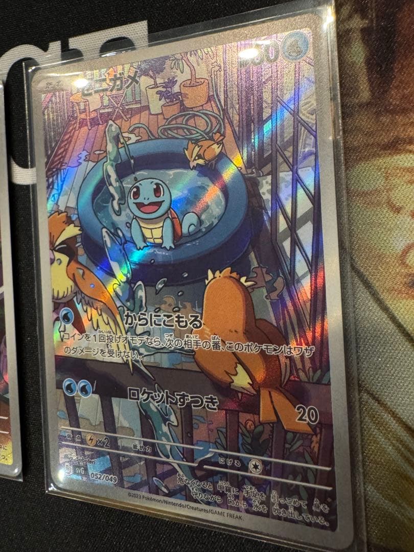 フシギダネ　ヒトカゲ　ゼニガメ　ar プロモ　御三家　まとめ売り