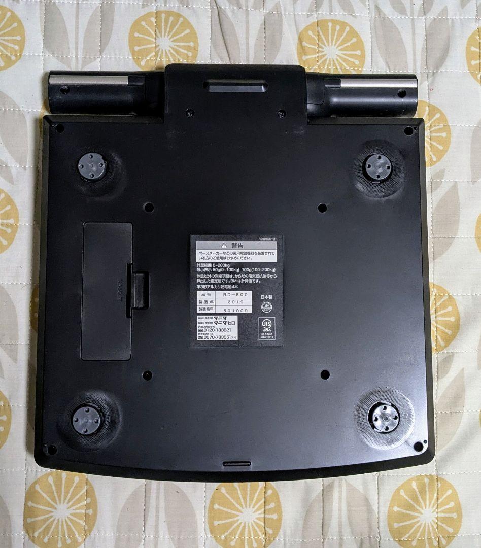タニタ 体組成計 RD-800