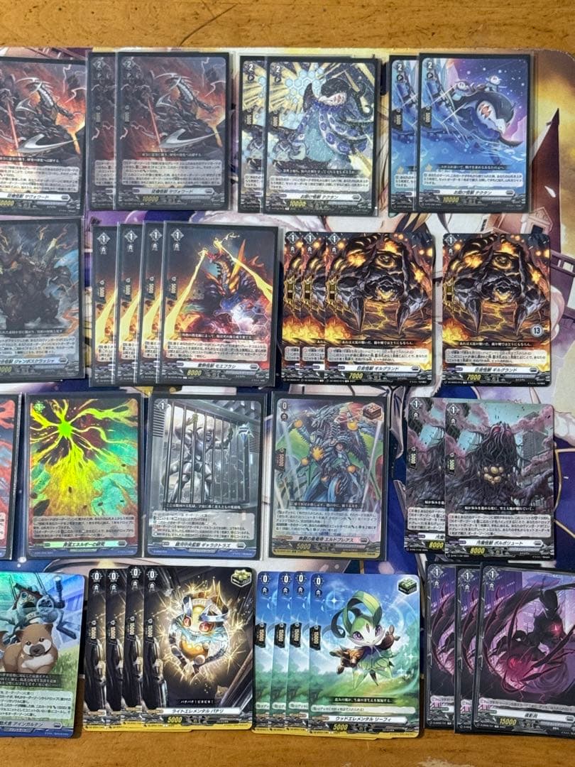 24時間以内発送　VG エレドグレーマ　怪獣　デッキパーツ