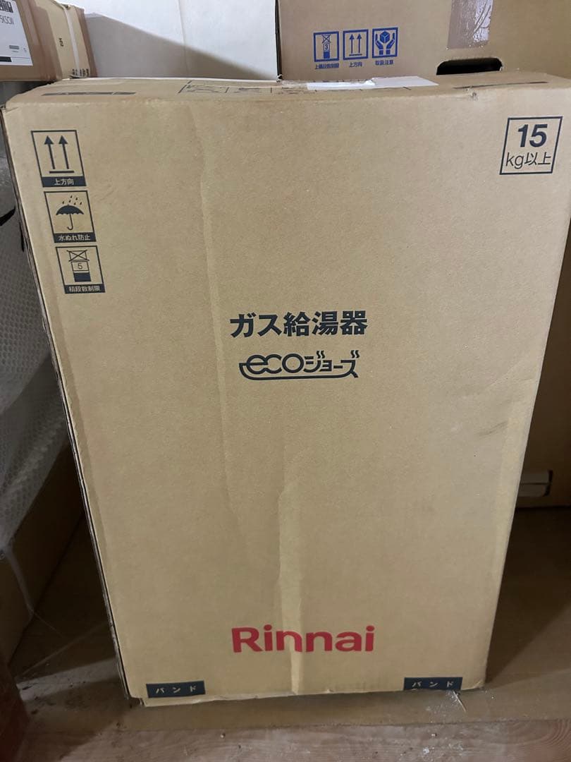 Rinnai ガス給湯器 RUX-E2406W(A) エコジョーズ　　　　24号