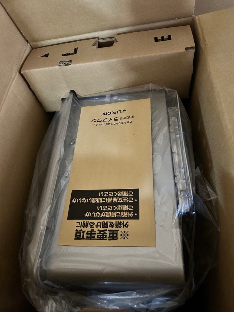 Rinnai ガス給湯器 RUX-E2406W(A) エコジョーズ　　　　24号