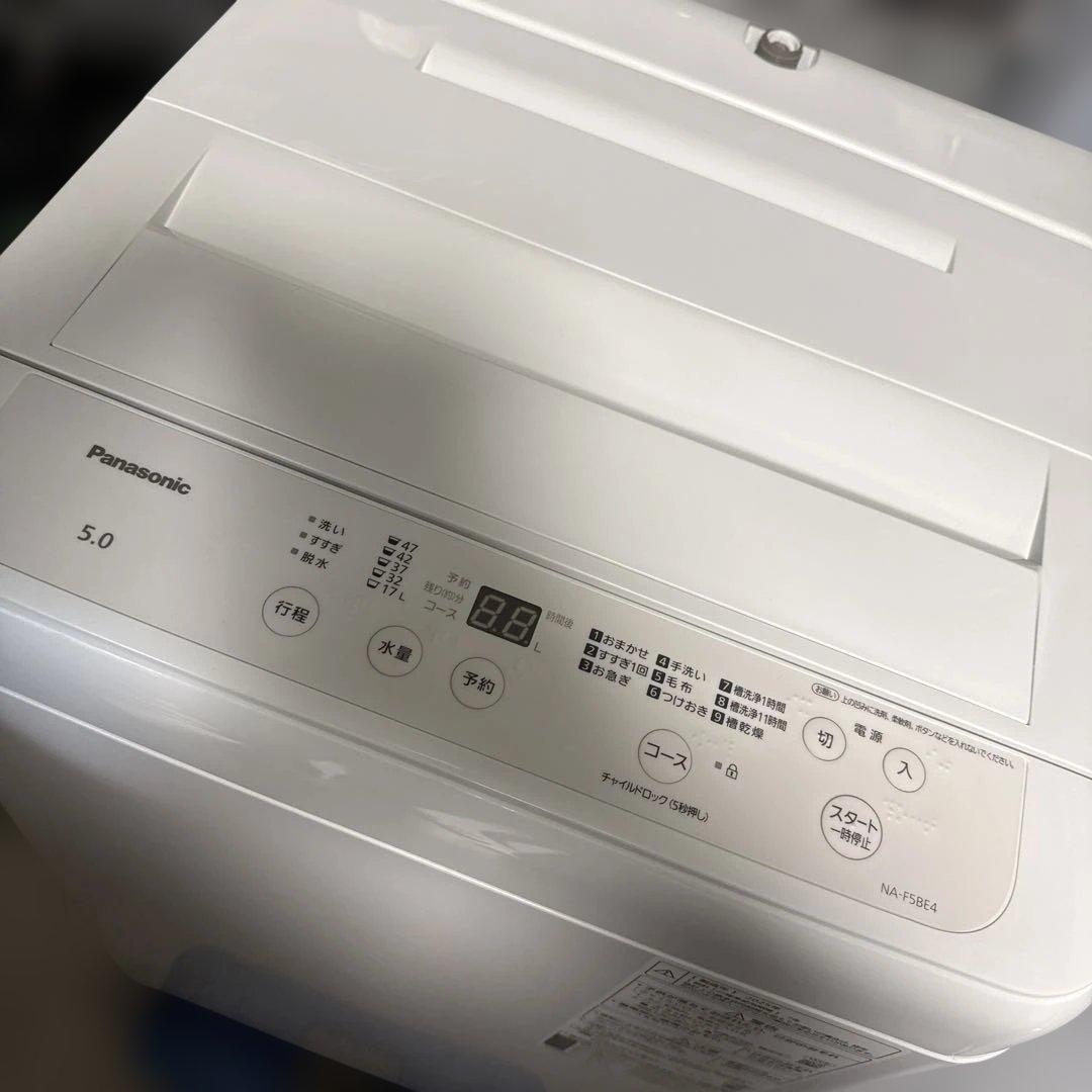名古屋近郊限定　2025年 パナソニック　洗濯機　5kg ピカピカ