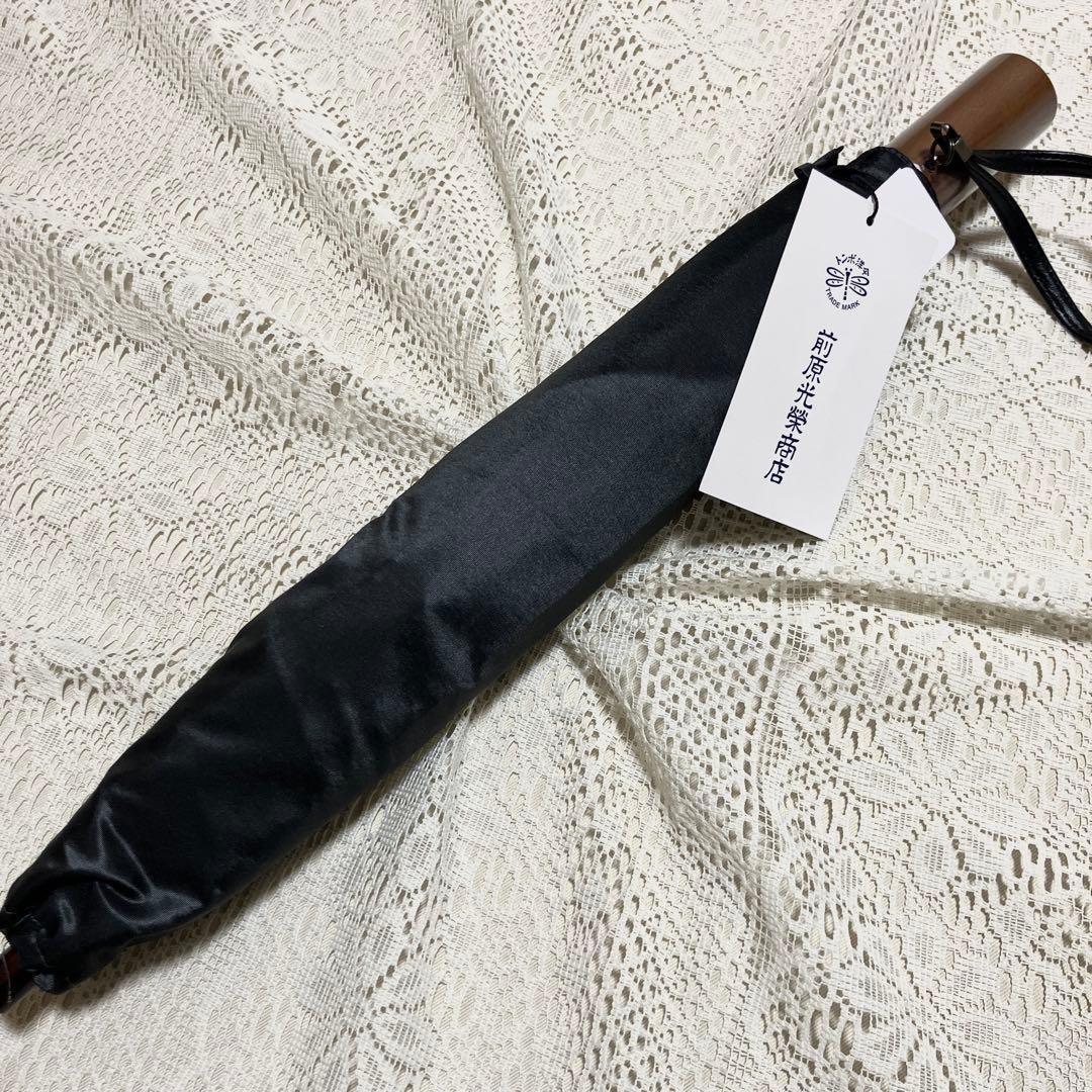 前原光榮商店　メンズ雨傘　シャンブレイ　折りたたみ傘