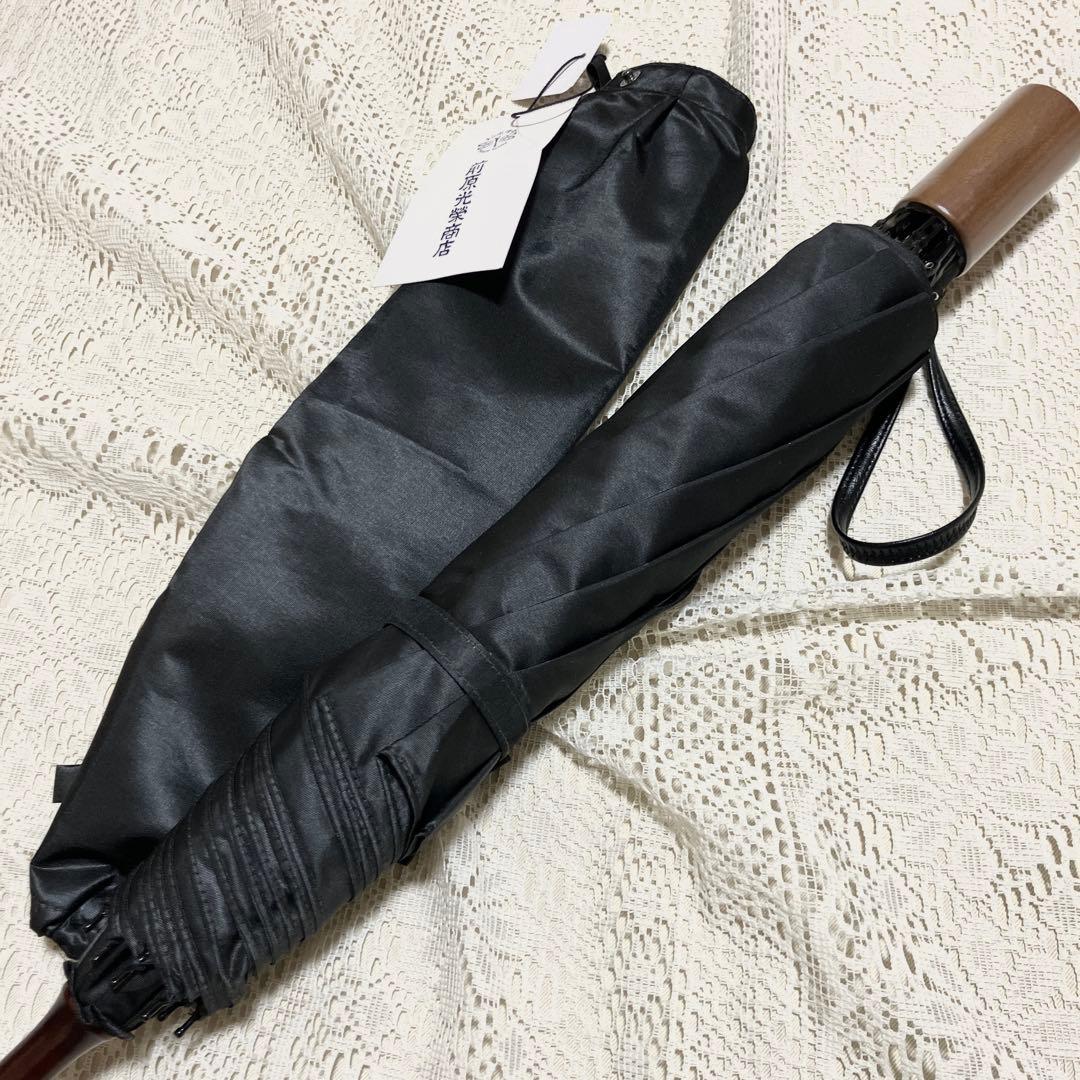 前原光榮商店　メンズ雨傘　シャンブレイ　折りたたみ傘