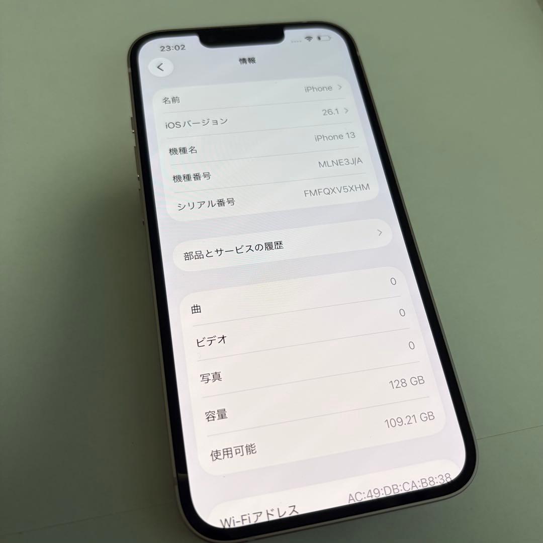 【美品】iPhone 13 本体　バッテリー79% SIMフリー