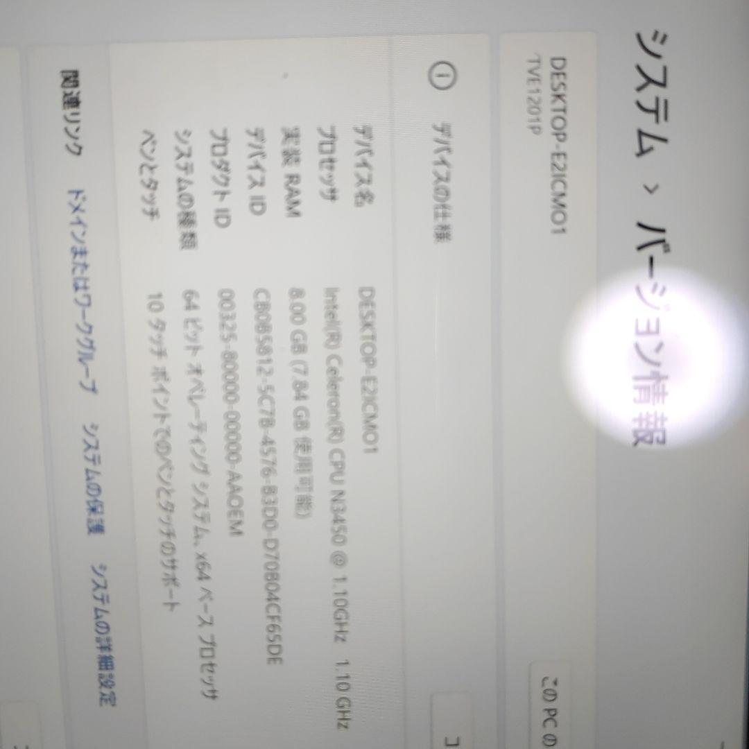 mouse 12型 Windows 11タブレット本体＋キーボードケース 再値下