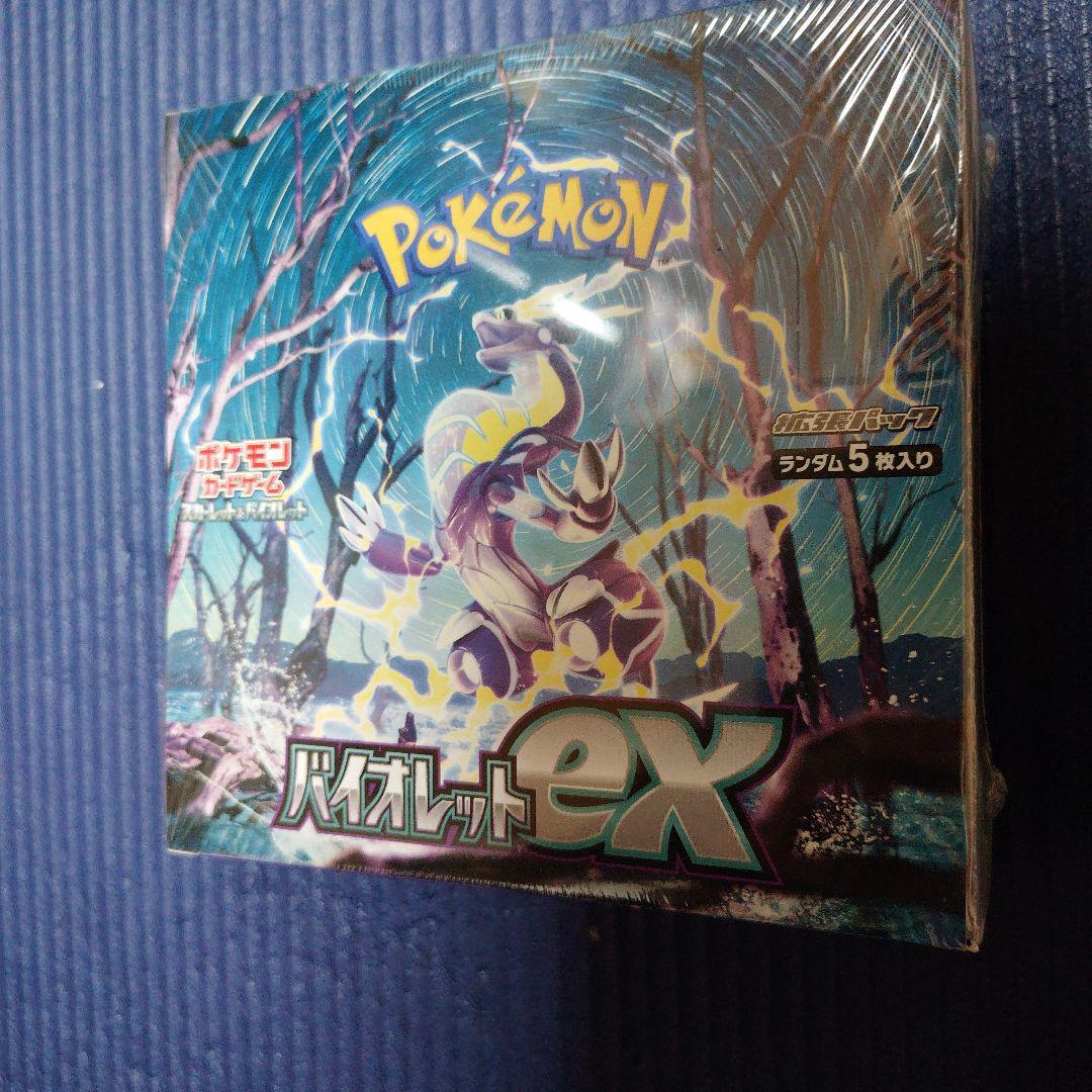 ポケモンカード バイオレットex シュリンク付き2BOX 新品未開封