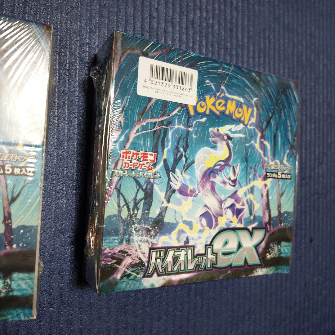 ポケモンカード バイオレットex シュリンク付き2BOX 新品未開封