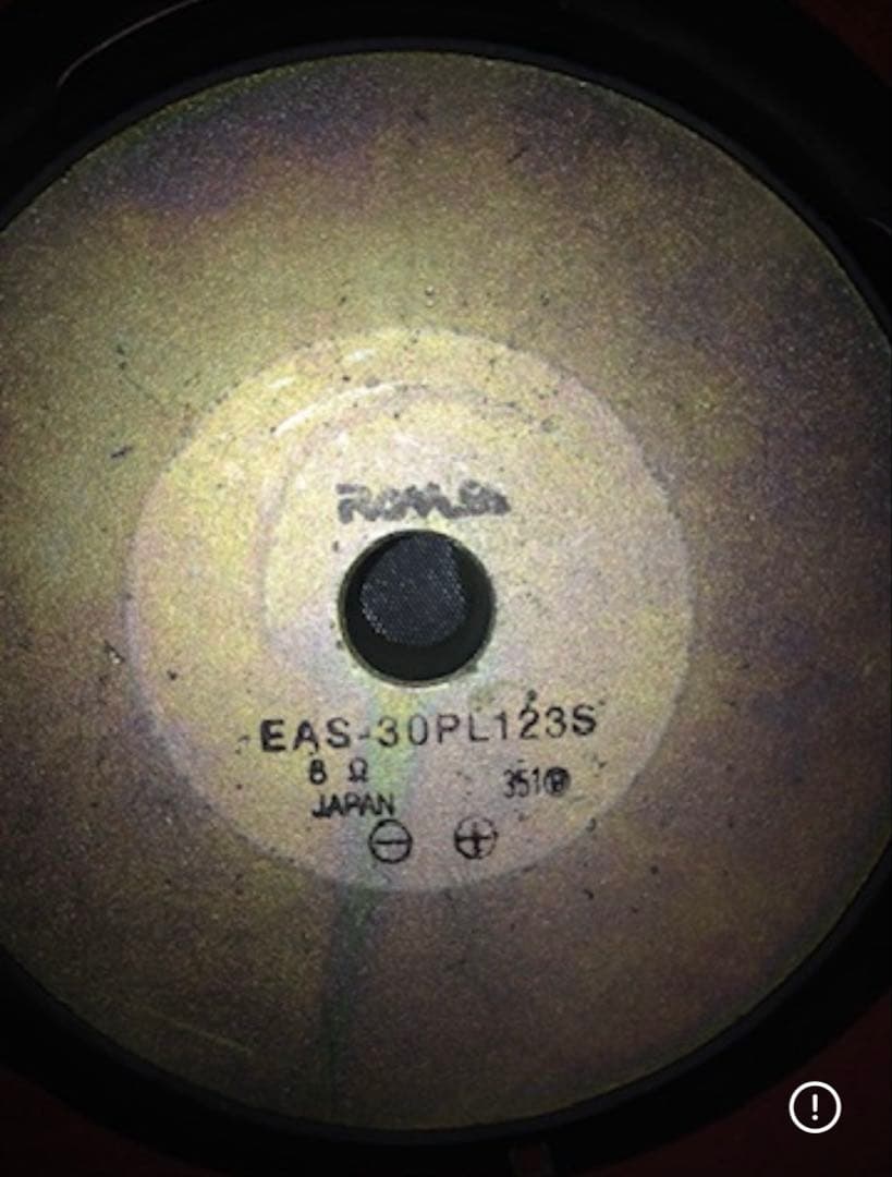 RAMSA ラムサ　ウーファー　ウーハー　EAS-30PL123S　日本製　8Ω