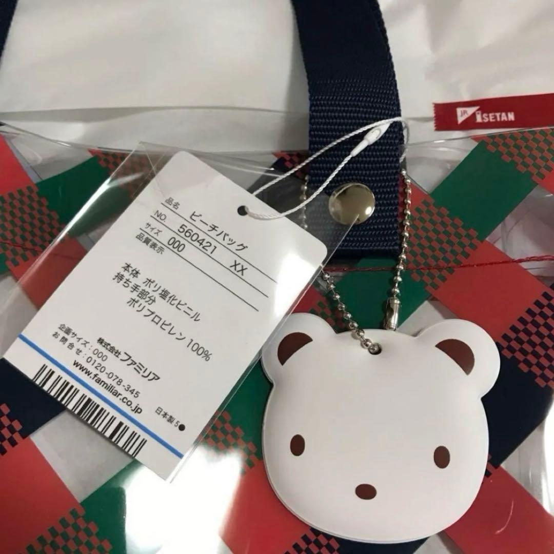 新品タグ付き♪現行品プールバッグ ファミリア familiar スイミング教室