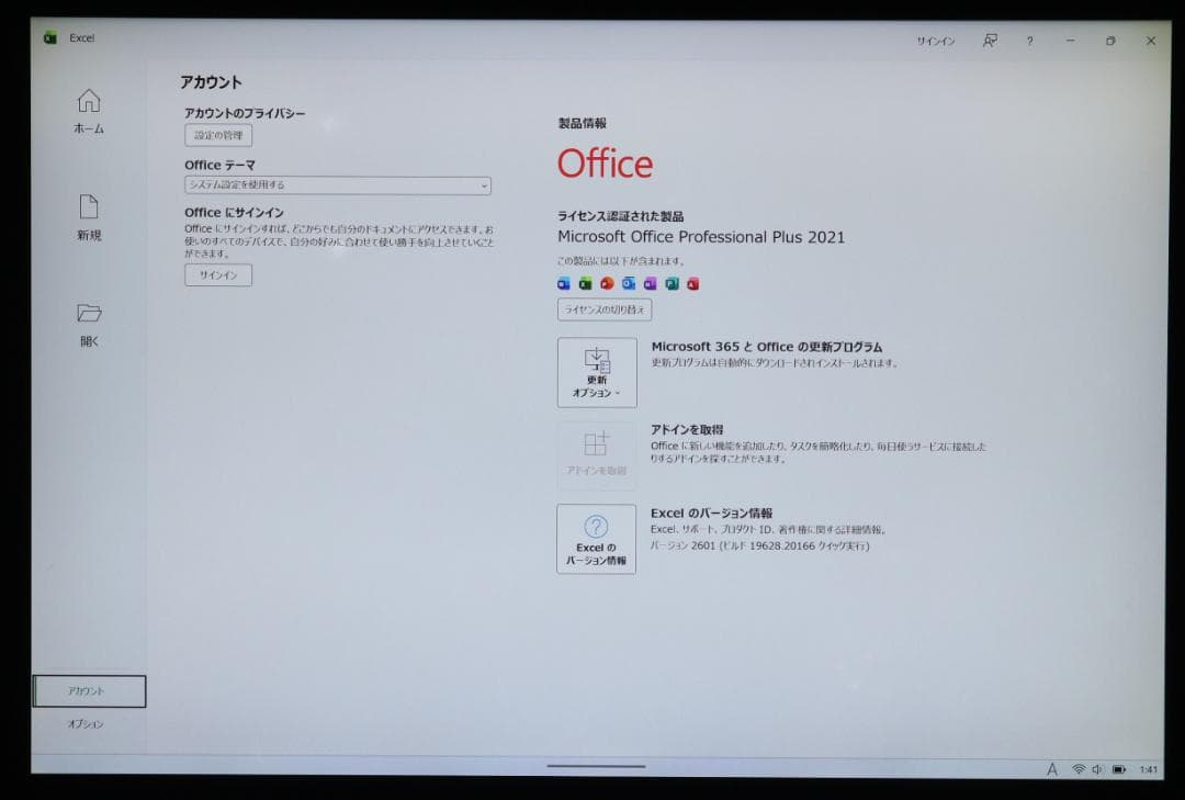 Surface Pro7 i3 128GB オフィス タイプカバー付 電池OK