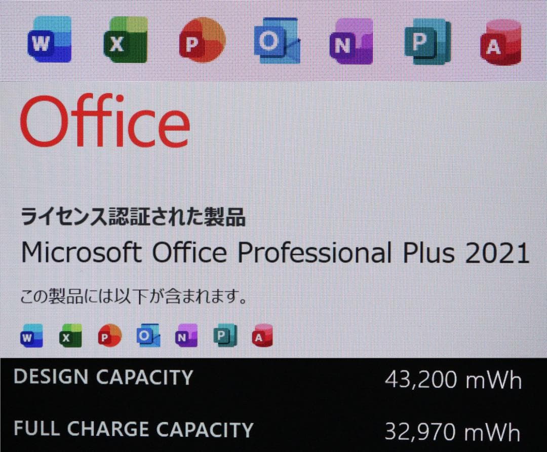 Surface Pro7 i3 128GB オフィス タイプカバー付 電池OK