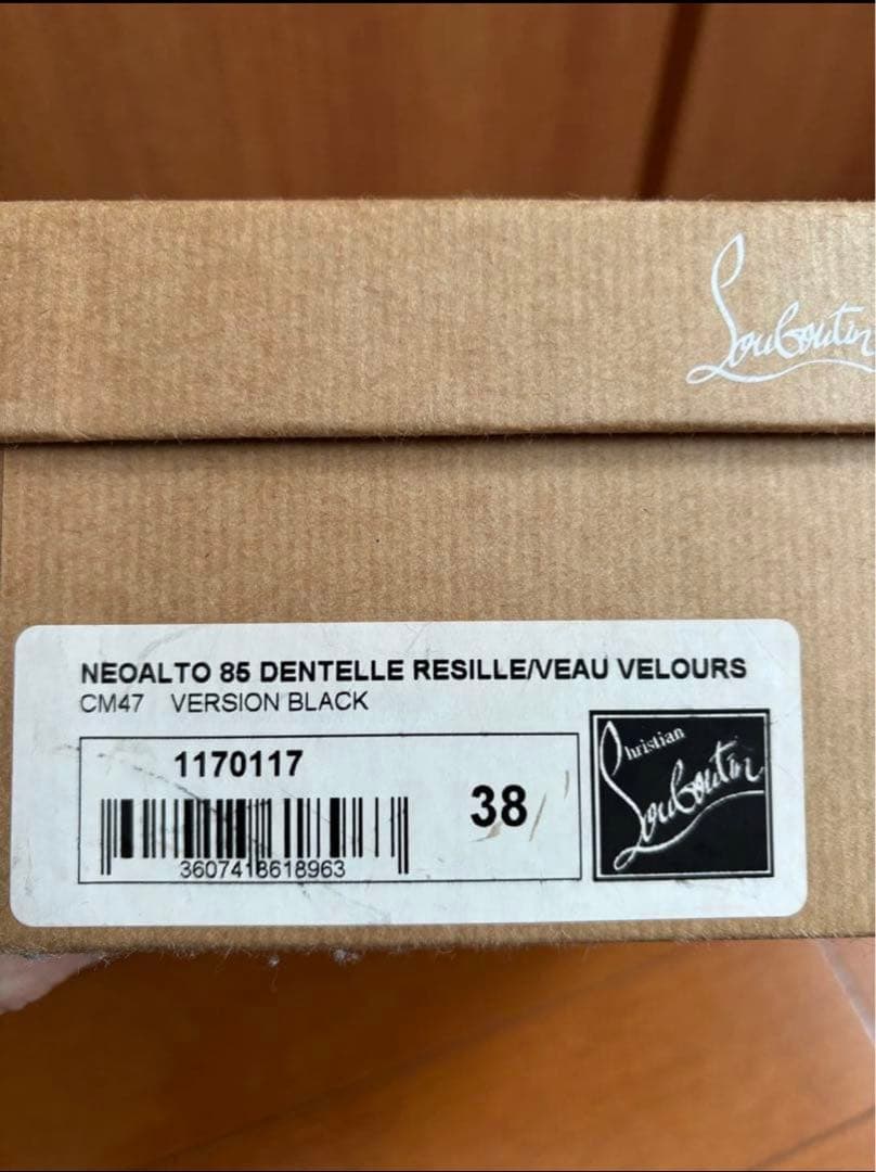 クリスチャンルブタン　レースパンプス　BLACK