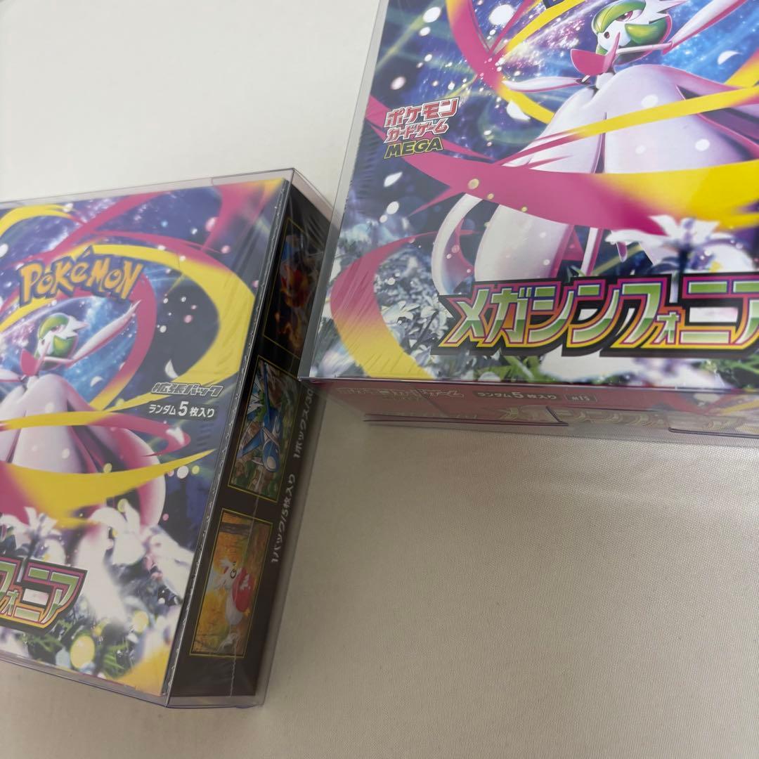 【新品未開封】ポケモンカード メガシンフォニア BOX ×2 シュリンク付
