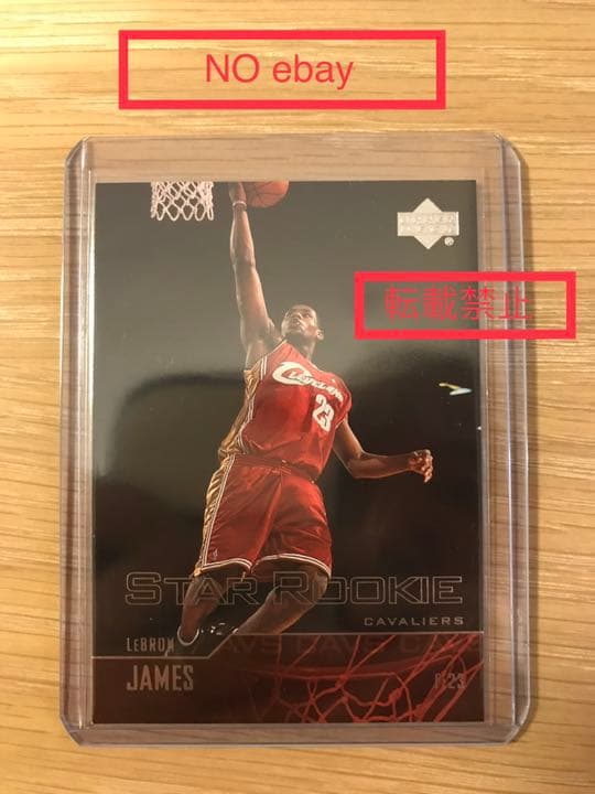 その他 UD Lebron James rookie card 301