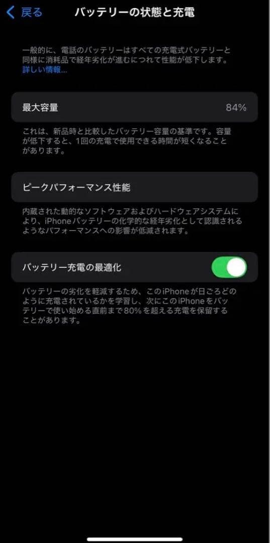【iPhone 14 パープル 128GB SIMフリー】初期化済・箱付き
