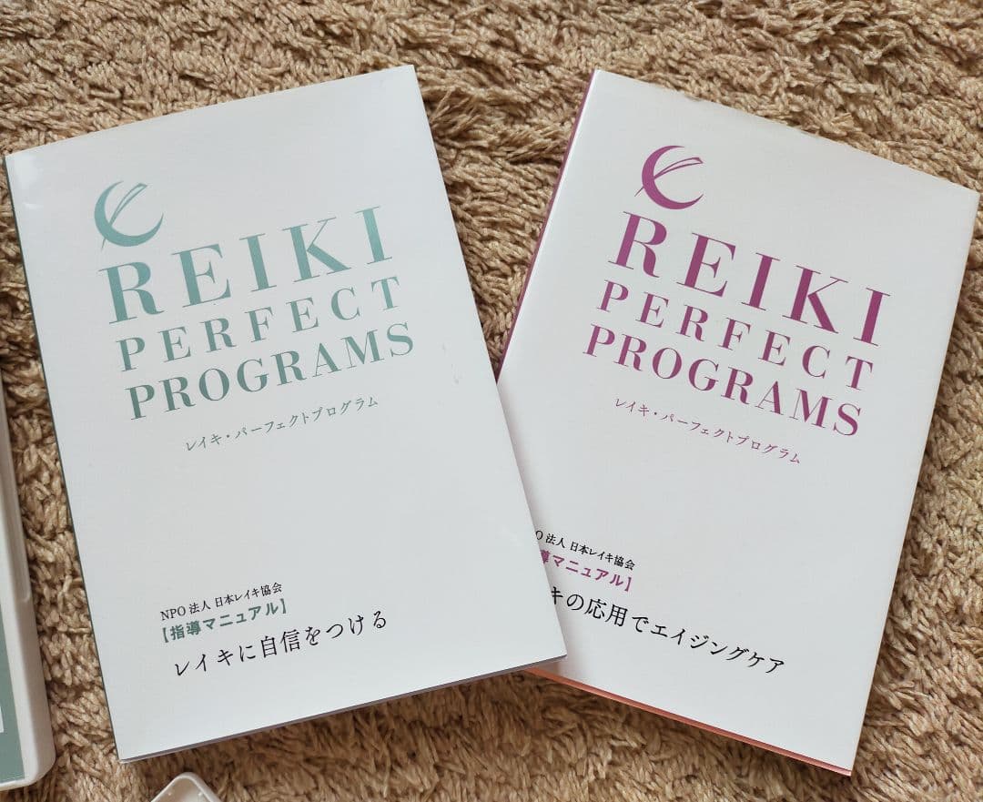 日本レイキ協会 REIKI PERFECT PROGRAMS