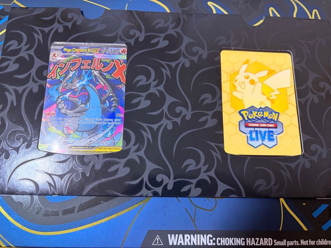 し*ま様 【未開封】メガリザードンX exウルトラプレミアムコレクション　プロモ