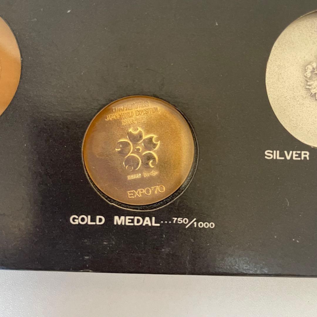 日本万国博覧会　記念メダル　EXPO'70