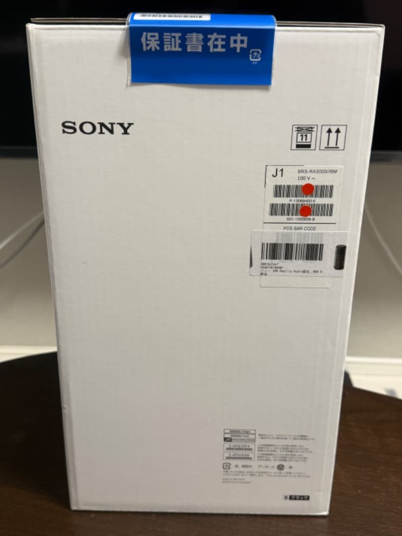 未使用品　SONY ワイヤレススピーカー SRS-RA3000　ソニー
