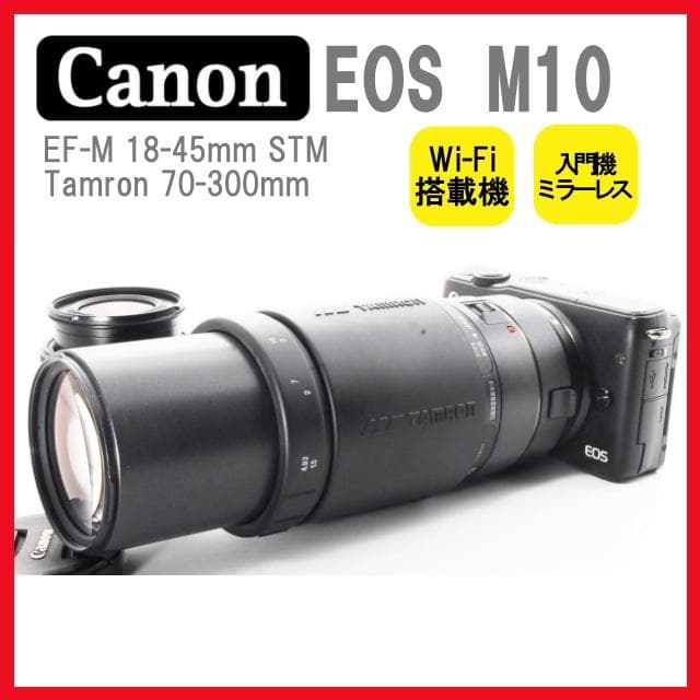 Canon EOS M10✨ミラーレスカメラ スマホ転送　ダブルズームキット