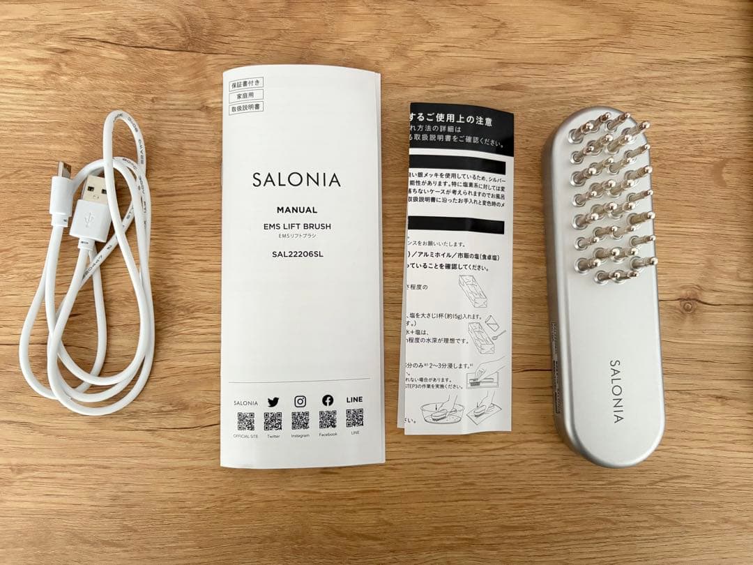 SALONIA 電気ブラシ 美顔器 リフトケア EMS